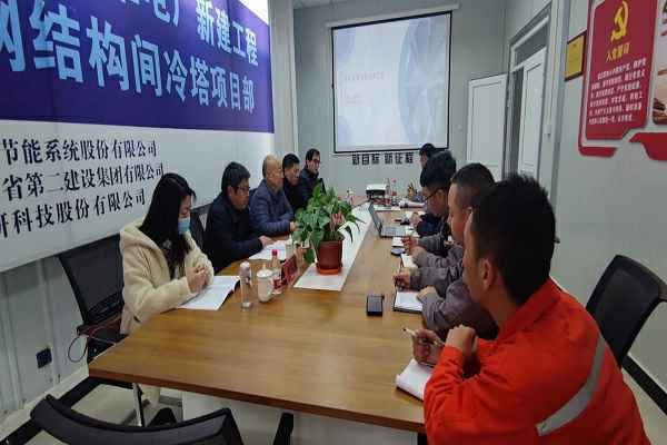 图片一:项目策划会议现场.jpg 图片一:项目策划会议现场.jpg